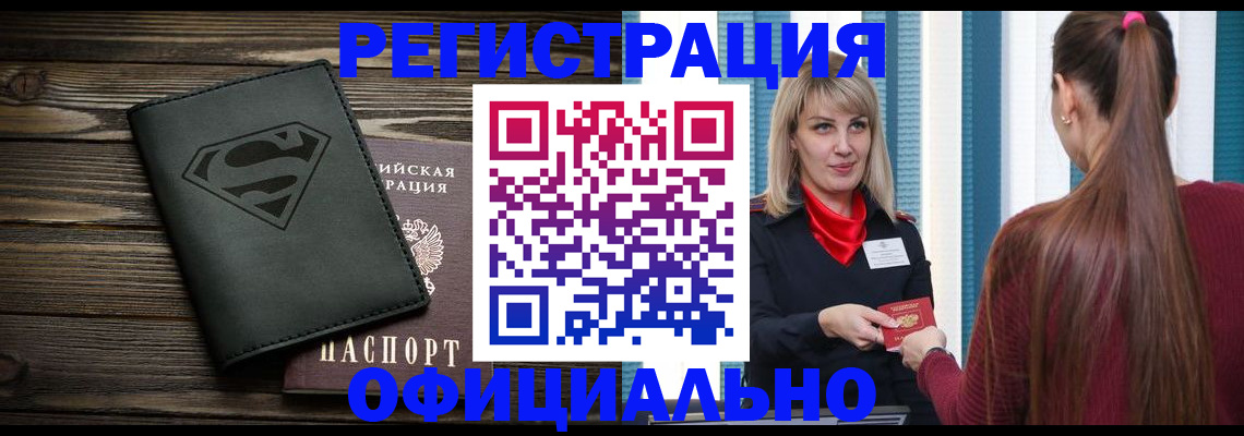 найти адрес прописки в Холмске