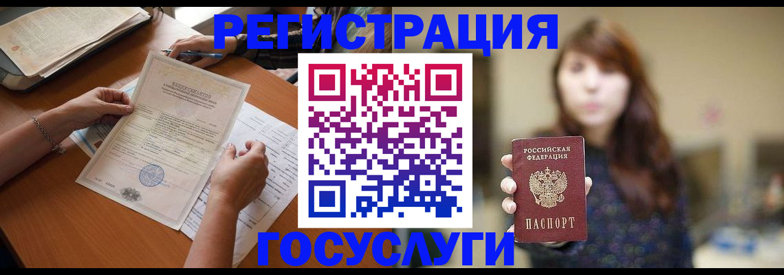 прописка поиск в Холмске