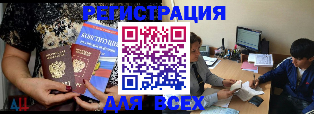 временная регистрация 2025 в Холмске